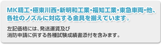 TRNローリーホース（樹脂）（小口宅配用ミニローリーホース）価格